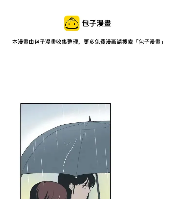 第7话 令人心动的豪华午餐~ 第17页