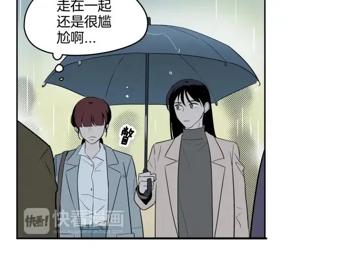 第7话 令人心动的豪华午餐~ 第20页