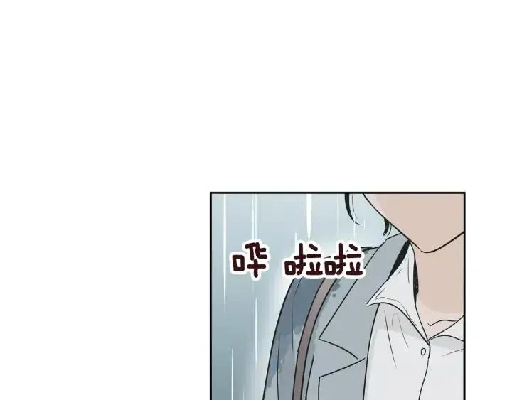 第7话 令人心动的豪华午餐~ 第21页
