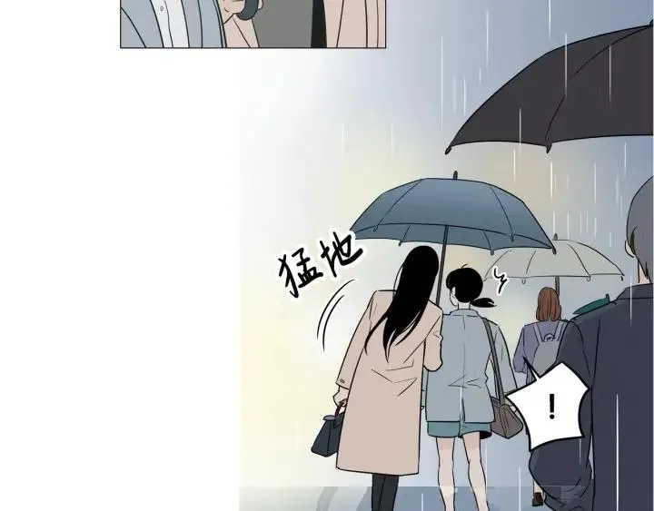 第7话 令人心动的豪华午餐~ 第24页