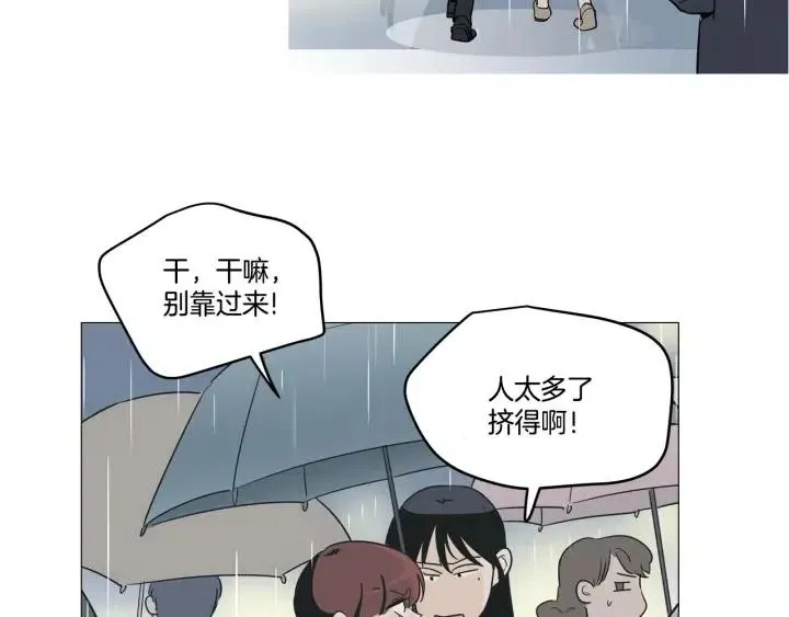 第7话 令人心动的豪华午餐~ 第25页