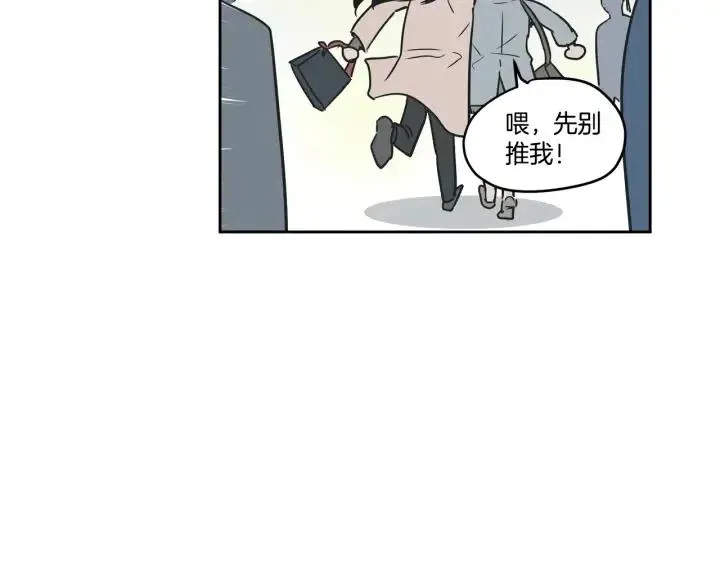 第7话 令人心动的豪华午餐~ 第32页