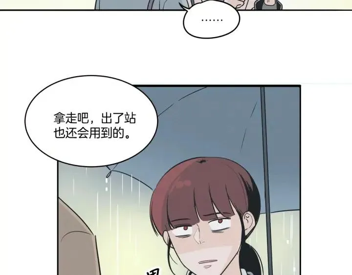 第7话 令人心动的豪华午餐~ 第40页