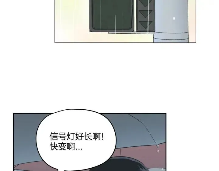 第7话 令人心动的豪华午餐~ 第47页