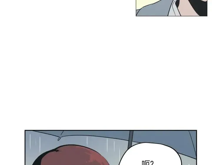 第7话 令人心动的豪华午餐~ 第51页