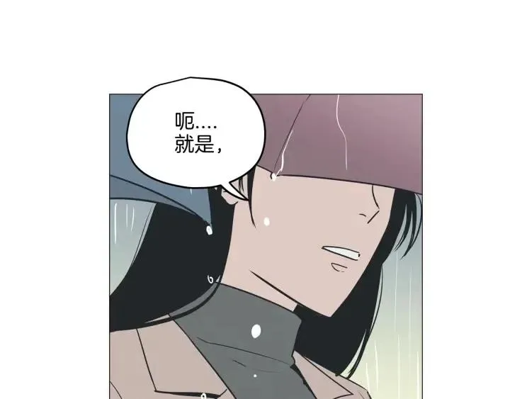 第7话 令人心动的豪华午餐~ 第53页