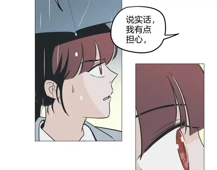 第7话 令人心动的豪华午餐~ 第57页