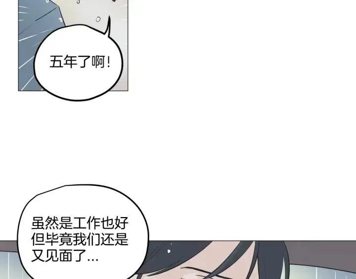 第7话 令人心动的豪华午餐~ 第60页