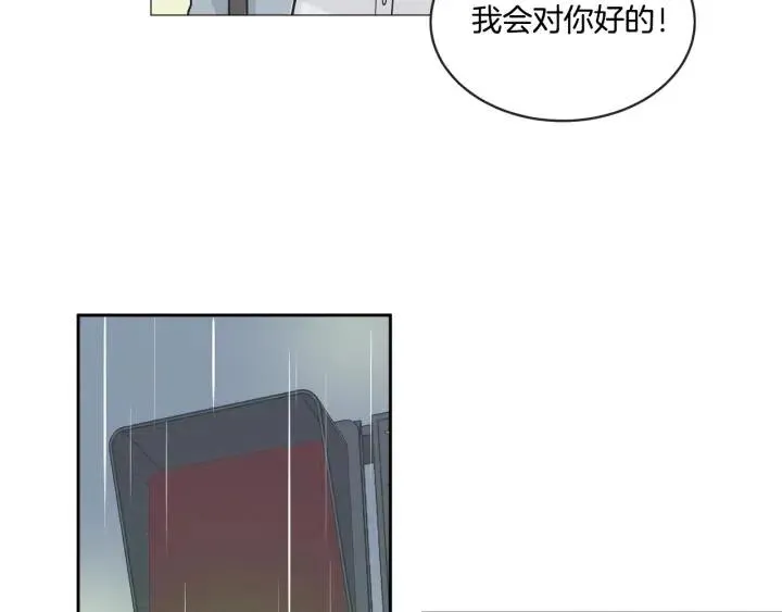 第7话 令人心动的豪华午餐~ 第63页