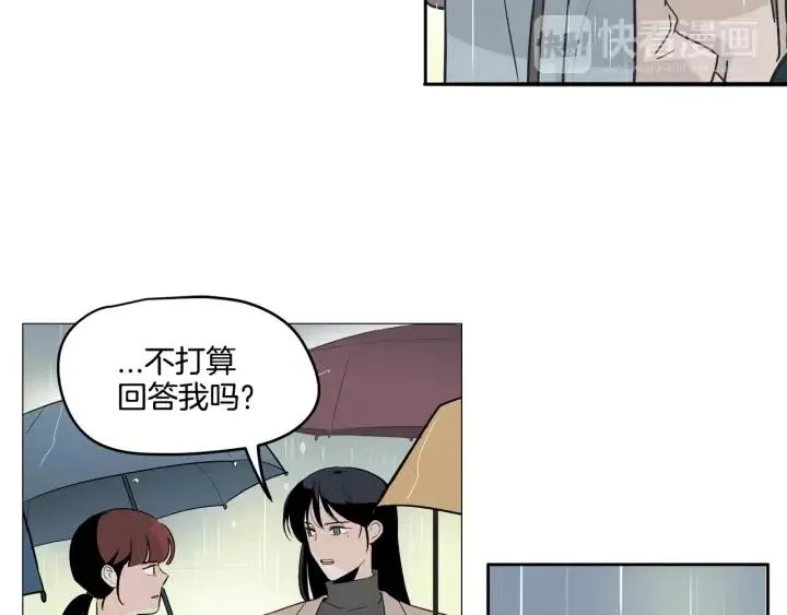 第7话 令人心动的豪华午餐~ 第65页