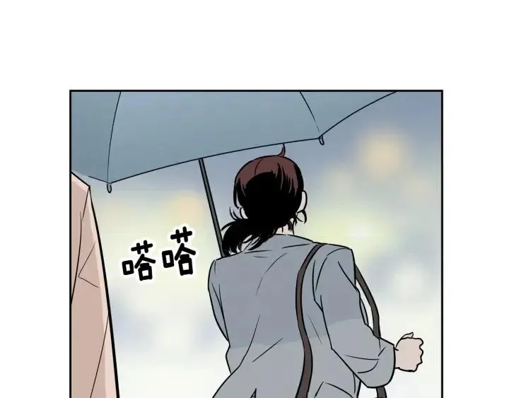 第7话 令人心动的豪华午餐~ 第68页