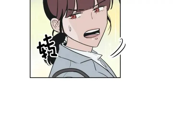 第7话 令人心动的豪华午餐~ 第78页