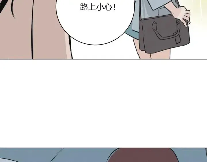 第7话 令人心动的豪华午餐~ 第80页