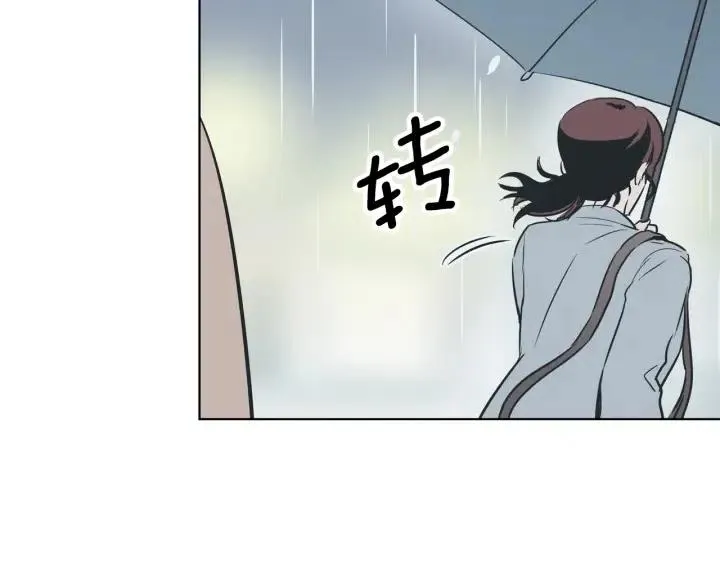 第7话 令人心动的豪华午餐~ 第85页