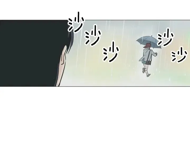 第7话 令人心动的豪华午餐~ 第86页