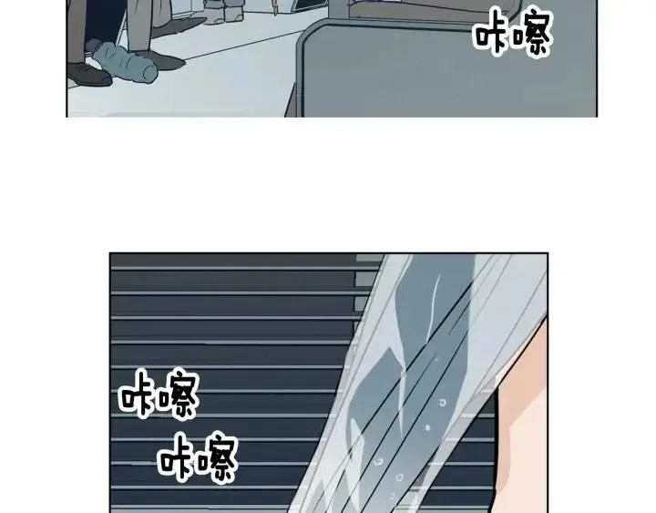 第7话 令人心动的豪华午餐~ 第89页