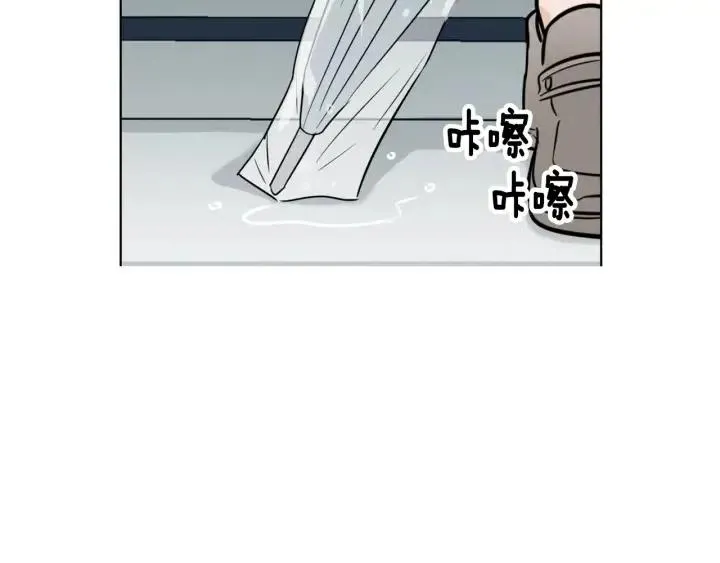 第7话 令人心动的豪华午餐~ 第90页