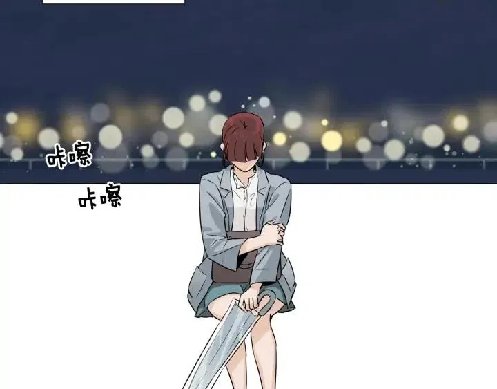 第7话 令人心动的豪华午餐~ 第105页