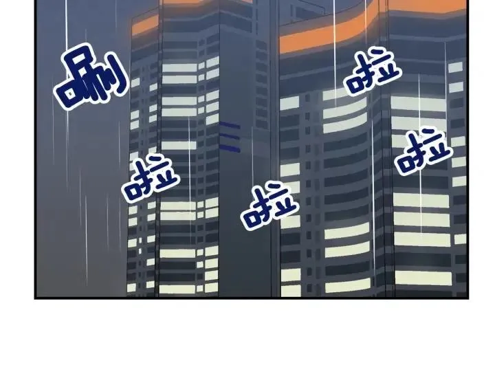 第7话 令人心动的豪华午餐~ 第110页