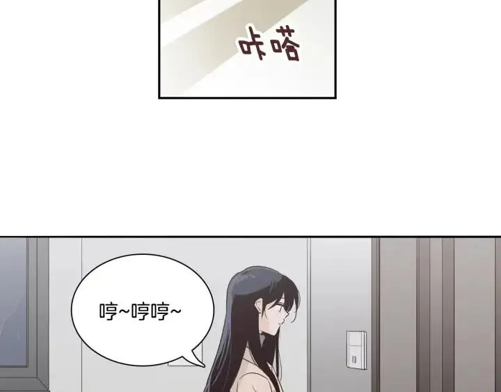 第7话 令人心动的豪华午餐~ 第112页