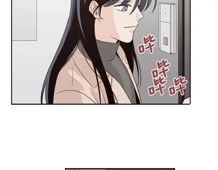第8话 快点赶走那个女人！ 第2页