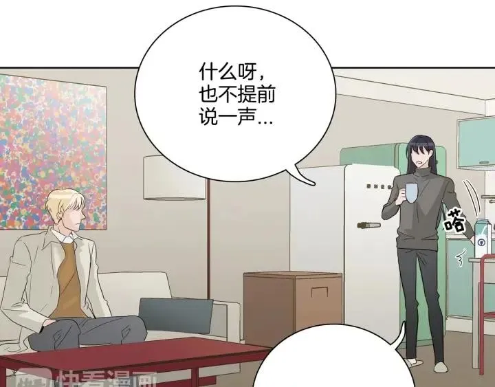 第8话 快点赶走那个女人！ 第19页
