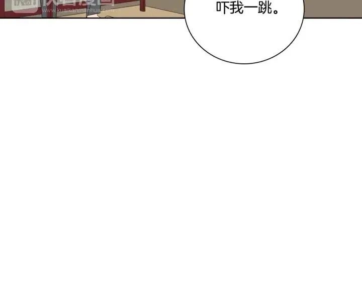 第8话 快点赶走那个女人！ 第20页