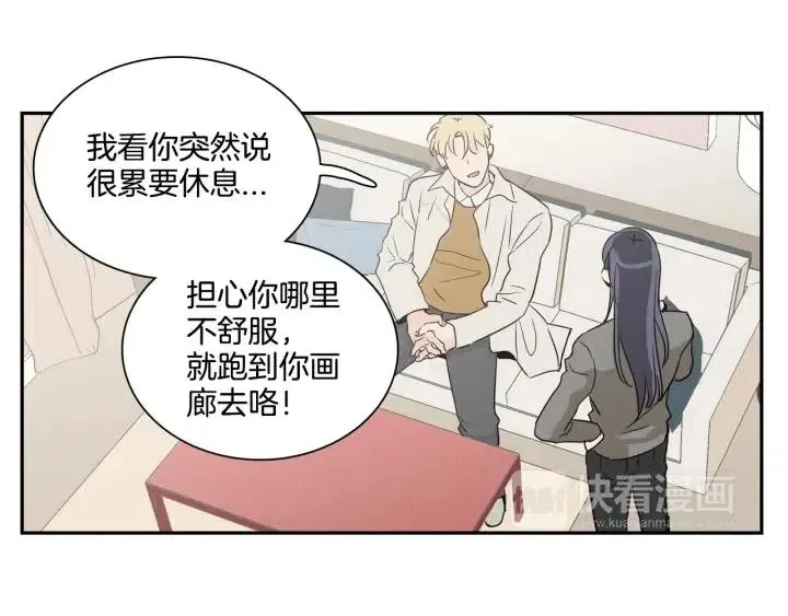 第8话 快点赶走那个女人！ 第26页