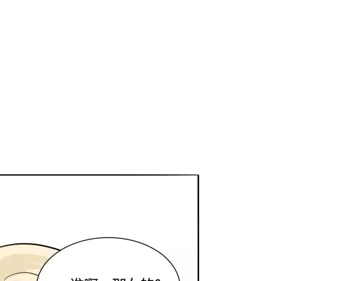 第8话 快点赶走那个女人！ 第28页