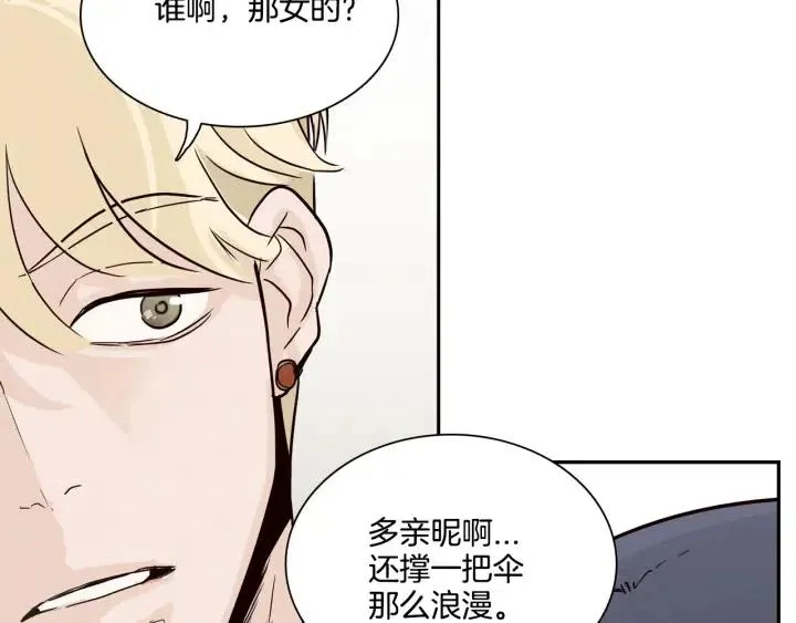 第8话 快点赶走那个女人！ 第29页