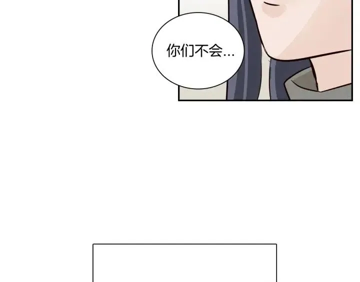 第8话 快点赶走那个女人！ 第31页