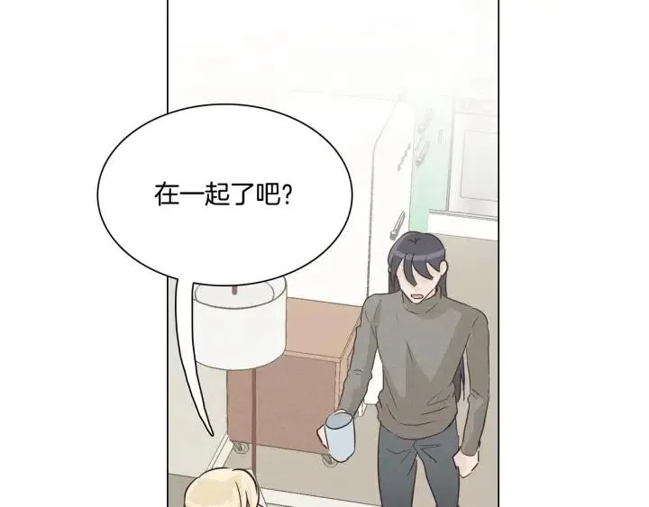 第8话 快点赶走那个女人！ 第32页