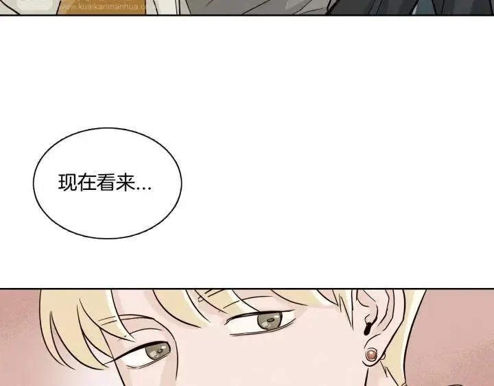 第8话 快点赶走那个女人！ 第39页