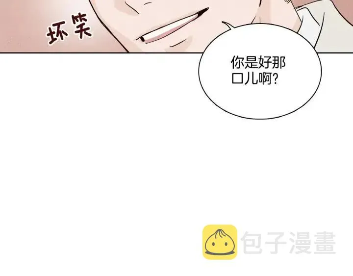 第8话 快点赶走那个女人！ 第40页