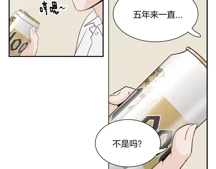 第8话 快点赶走那个女人！ 第54页