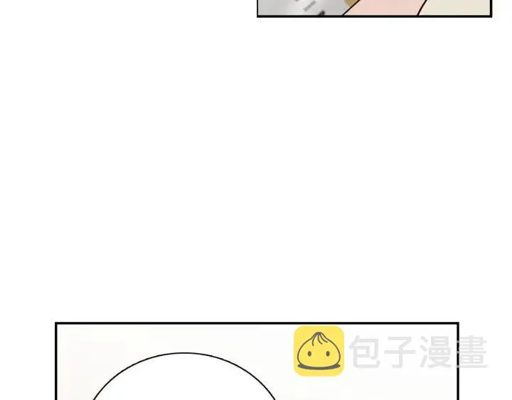 第8话 快点赶走那个女人！ 第55页