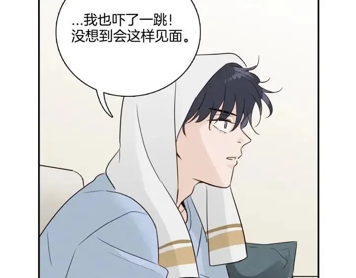 第8话 快点赶走那个女人！ 第56页
