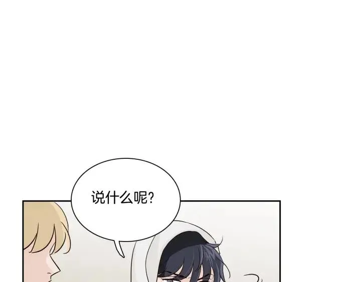 第8话 快点赶走那个女人！ 第61页