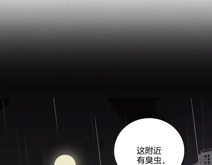 第8话 快点赶走那个女人！ 第65页