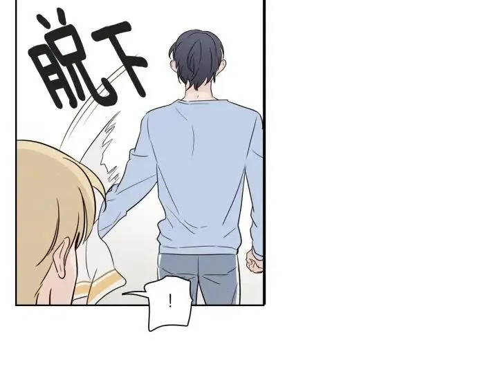 第8话 快点赶走那个女人！ 第70页