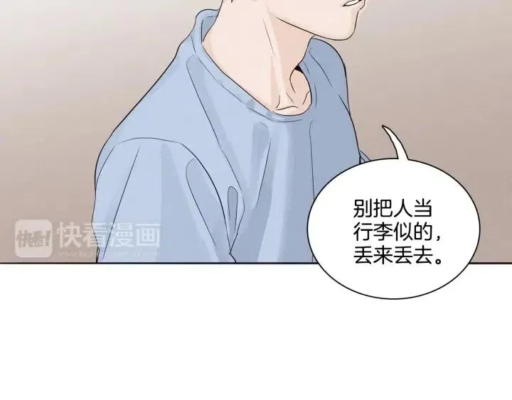 第8话 快点赶走那个女人！ 第77页