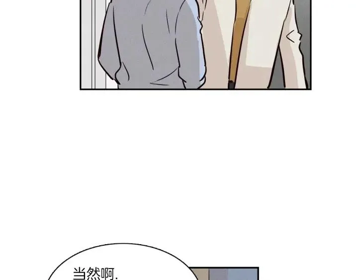 第8话 快点赶走那个女人！ 第97页