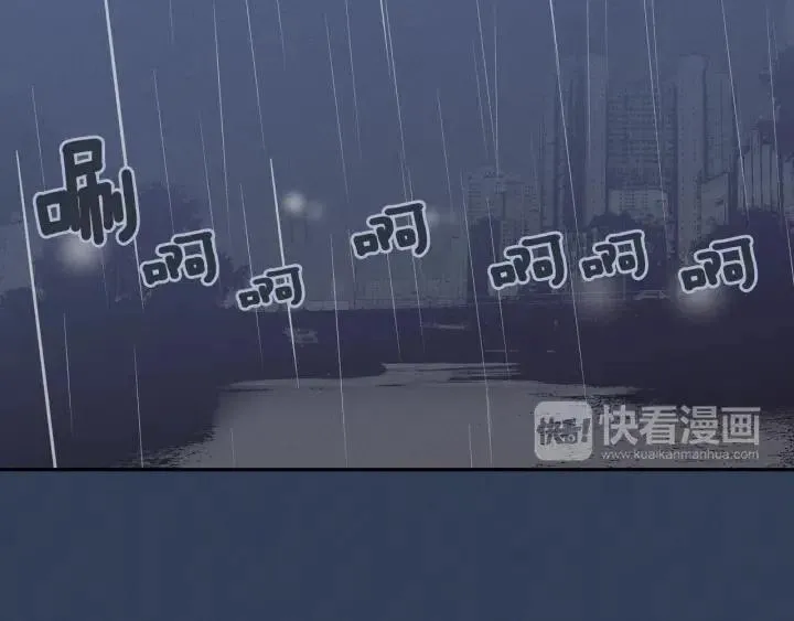 第8话 快点赶走那个女人！ 第119页