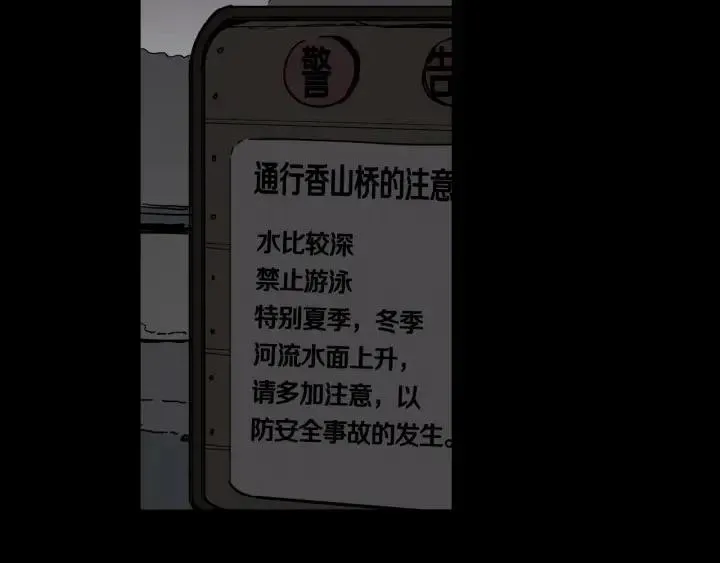 第9话 晚上聚餐一起喝酒吧 第5页