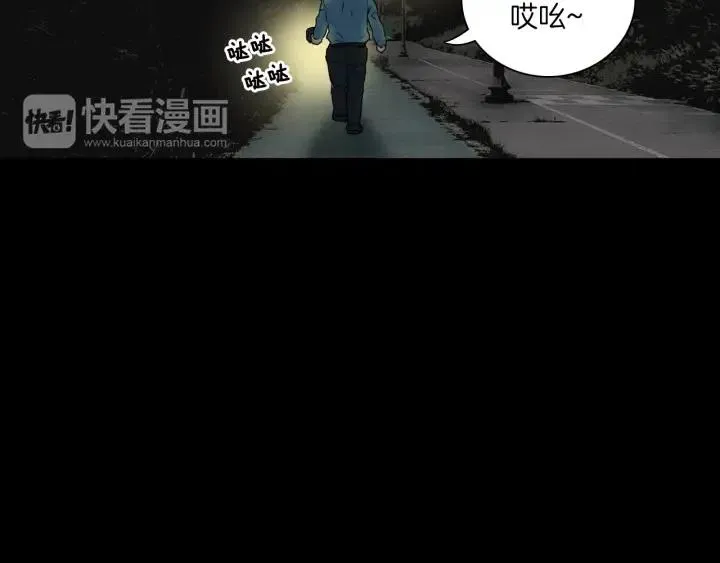 第9话 晚上聚餐一起喝酒吧 第19页