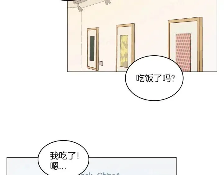 第9话 晚上聚餐一起喝酒吧 第28页