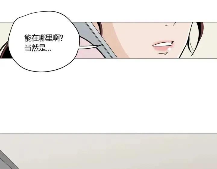 第9话 晚上聚餐一起喝酒吧 第30页