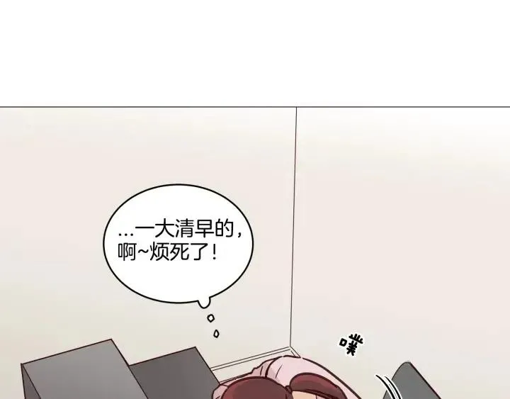 第9话 晚上聚餐一起喝酒吧 第42页