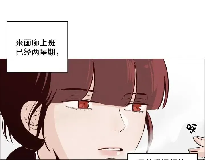 第9话 晚上聚餐一起喝酒吧 第51页