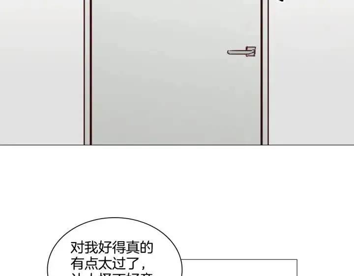第9话 晚上聚餐一起喝酒吧 第84页